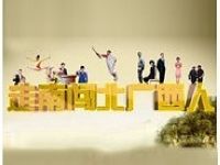 广西卫视在线直播-20140103-正在播出 电视剧