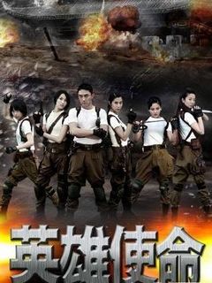 战争片电视剧在线观看