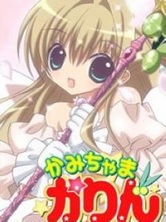 <em>小女神花铃</em>全部 、<em>小女神花铃</em>复仇公主吧、小