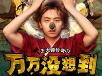 国产喜剧电视剧大全在线观看