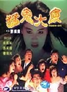 关秀媚 电影在线观看-搜狗影视