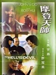 石天电影全集国语在线观看