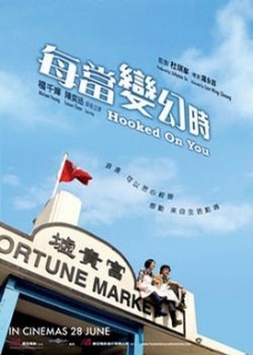 每当变幻时简谱_每当变幻时简谱 谱友园地 中国曲谱网