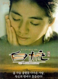 排行榜<em>女同电影在线</em>观看-搜狗影视