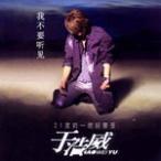 �Ҳ�Ҫ������EP��