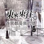 ���޶����ҵĴ� ��EP��