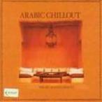 Arabic Chillout (2005) - Ambient