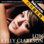low the trouble with love is