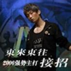 ����(EP)