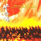 The Best Of Chinese Film Music Vol.1 ��Ӱ���־�ѡ