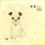ǾǾ EP