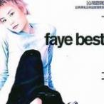 Faye Best(disc 1)