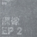 ż�� EP2