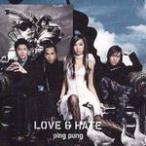 Love & Hate