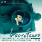 ʧ������Lost & Found֮����(disc 2)
