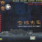 ѩ���âLive In Tibet
