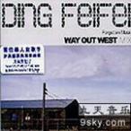 way out west(Ep)
