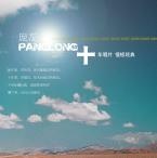 ʮ�곪Ƭ���徭��