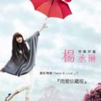 Rainie & Love ...��