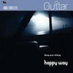 Happy Way