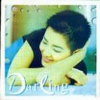 DARLING