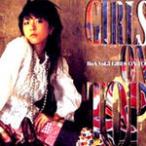 Vol.5-Girls on Top