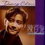 Danny Chan 2004 XRCD Special