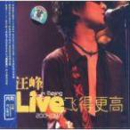 ���� Live in Beijing �ɵø���