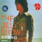 The Best Show