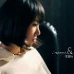 Joanna�������� (Ԥ����)