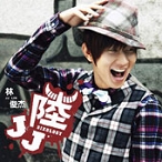 JJ½