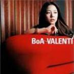 Valenti (EP)