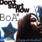 Dont Start Now