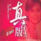EMI����ϵ��-Somewhere In Time