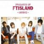 Prologue of FTIsland -soyogi