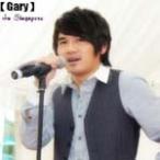 Gary