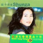 SHUNZA