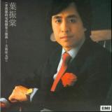 大侠霍元甲