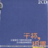 �ɱ�,���� 1995-2001��Ʒȫ��