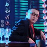 如风的你(单曲)
