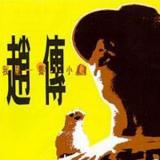 我是一只小小鸟