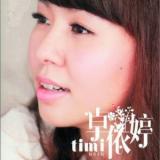 同名专辑