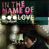 In The Name Of… Love