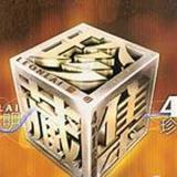 黎明4 In 1珍藏集