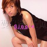 Single