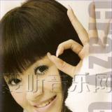������� Crazy Girl