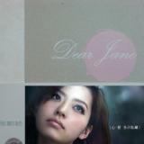Dear Jane